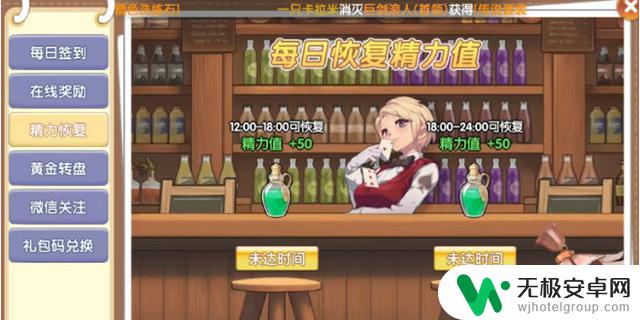 保姆级快速升级全攻略:【飞飞重逢】助你提前加速升级,抢先一步