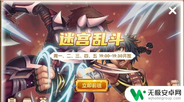 保姆级快速升级全攻略:【飞飞重逢】助你提前加速升级,抢先一步