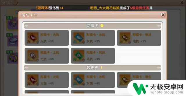 保姆级快速升级全攻略:【飞飞重逢】助你提前加速升级,抢先一步