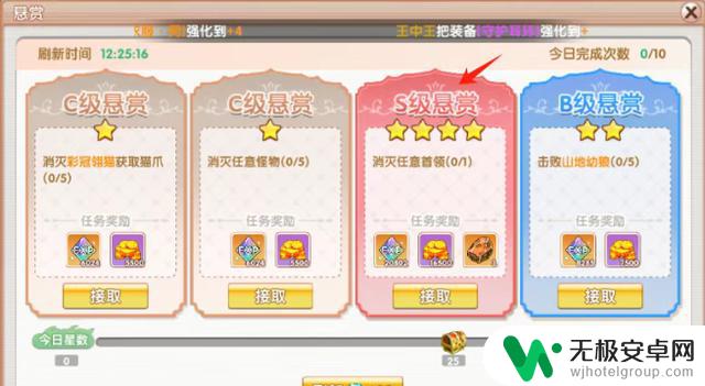 保姆级快速升级全攻略:【飞飞重逢】助你提前加速升级,抢先一步