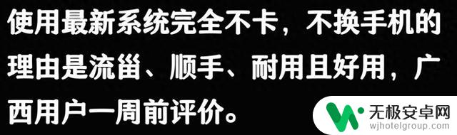 为什么苹果手机在国外如此受欢迎？网友分享让我豁然开朗