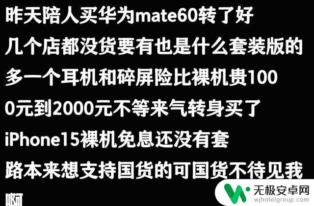 为什么苹果手机在国外如此受欢迎？网友分享让我豁然开朗