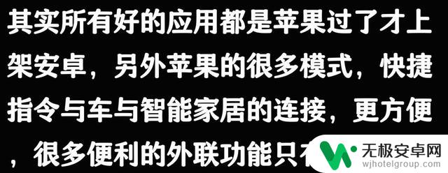 为什么苹果手机在国外如此受欢迎？网友分享让我豁然开朗