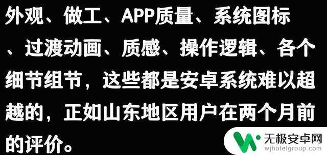 为什么苹果手机在国外如此受欢迎？网友分享让我豁然开朗