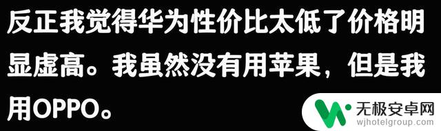 为什么苹果手机在国外如此受欢迎？网友分享让我豁然开朗