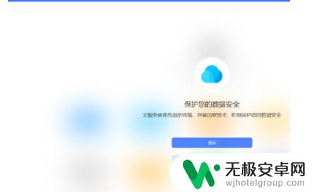 vivo查手机定位怎么查 vivo手机关机后是否可以追踪定位