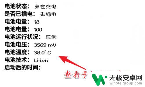 手机软件使用记录怎么查 安卓手机如何查看手机程序使用历史记录