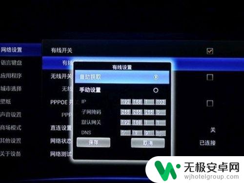 电视正常手机wifi无信号 为什么电视连上wifi却无法打开视频应用