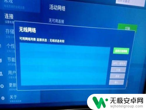 电视正常手机wifi无信号 为什么电视连上wifi却无法打开视频应用