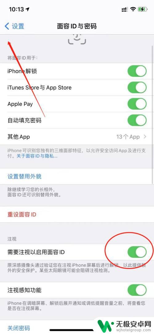 怎么让手机支持红外线功能 iPhone XR红外线功能怎么设置