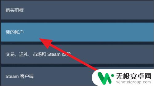 怎么查异地登录steam 怎样查询Steam账号最近登录的位置