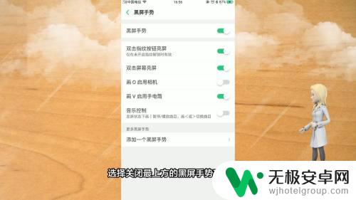 为什么挡住手机上面就黑屏了oppo oppo手机屏幕上方黑屏怎么解决