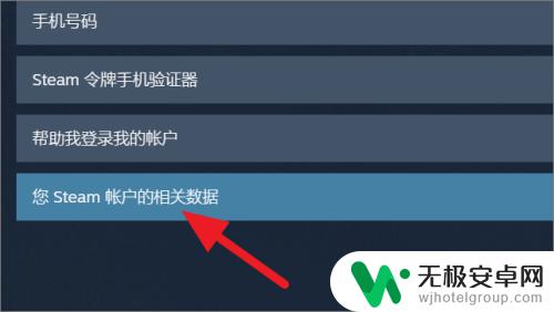 怎么查异地登录steam 怎样查询Steam账号最近登录的位置