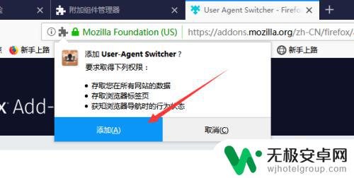 火狐如何调试苹果手机样式 如何在Firefox火狐浏览器中模拟手机端模式