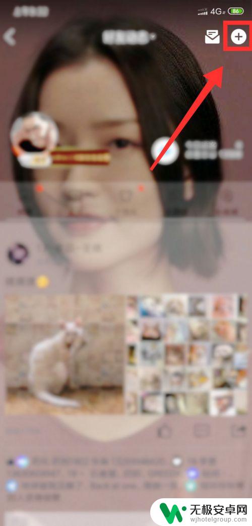 手机上传qq相册怎么上传原图 怎样在手机QQ空间里发布手机原图