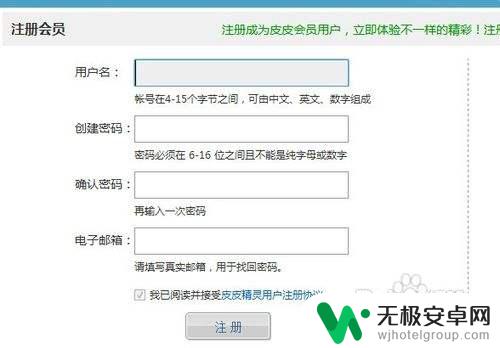 手机微博定时发博怎么设置 手机如何设置定时发送微博