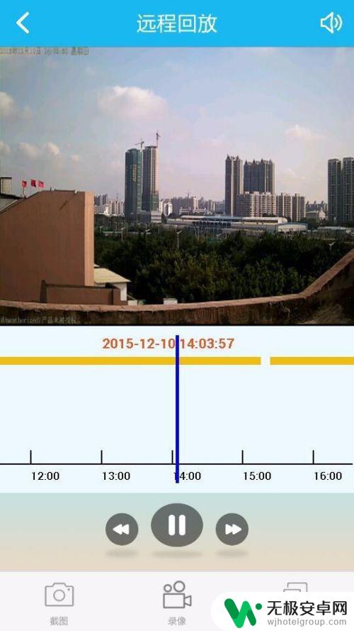 易视云手机怎么设置 易视云远程监控使用教程