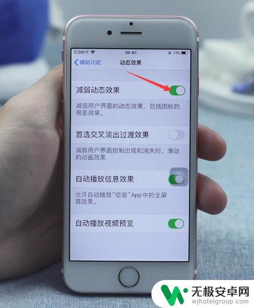 老苹果手机太卡怎么办 老款iPhone如何提速