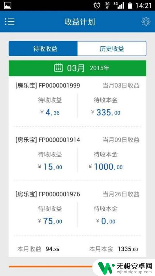 验证手机短信显示库无 手机收不到验证码怎么办