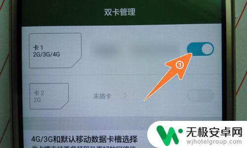 为什么手机仅限紧急呼叫没有信号 手机仅限紧急呼叫怎么取消