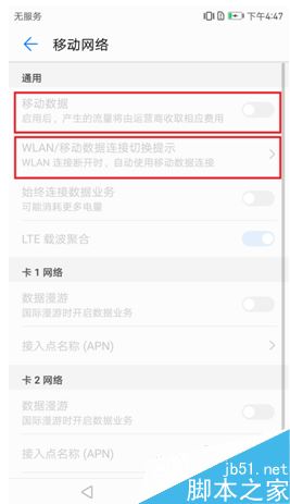 华为手机微信不提示,一定要打开才会看见信息 华为手机收不到微信提示信息怎么办