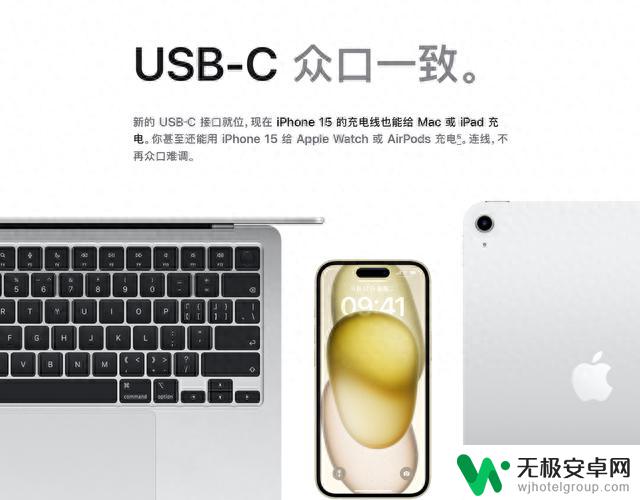 反向充电却被充电？5W也可紧急供电，iPhone 15 反向充电测试