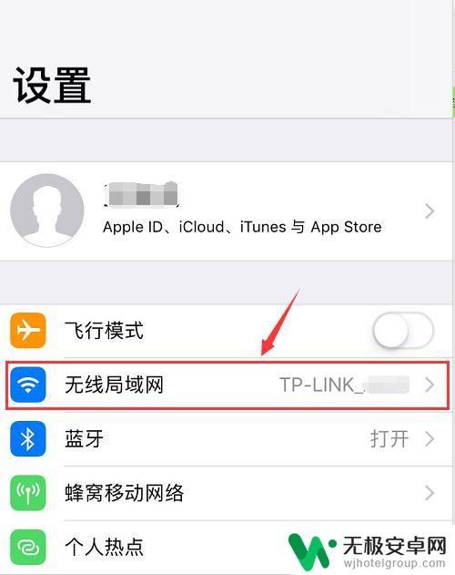 苹果手机怎么能看到wifi密码 苹果手机如何连接WIFI并查看密码