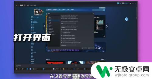 怎么取消开机时启动steam steam开机自动启动关闭方法