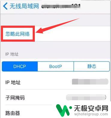 iphone连接不了wifi是什么原因 iPhone连不上wifi怎么办解决方法