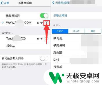 iphone连接不了wifi是什么原因 iPhone连不上wifi怎么办解决方法