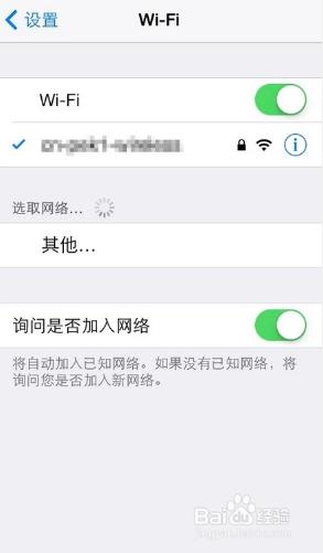 iphone连接不了wifi是什么原因 iPhone连不上wifi怎么办解决方法