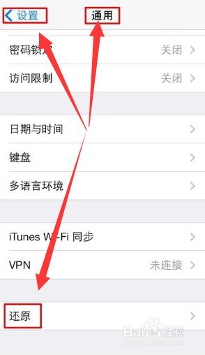 iphone连接不了wifi是什么原因 iPhone连不上wifi怎么办解决方法