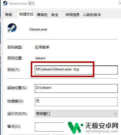 steam短时间失败登陆过多怎么办 怎样应对Steam网络登录过多的失败尝试