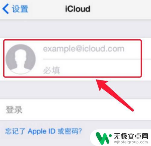 软件同步到另一个手机苹果 两个iPhone如何同步应用程序