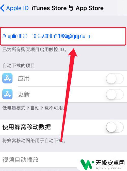 软件同步到另一个手机苹果 两个iPhone如何同步应用程序