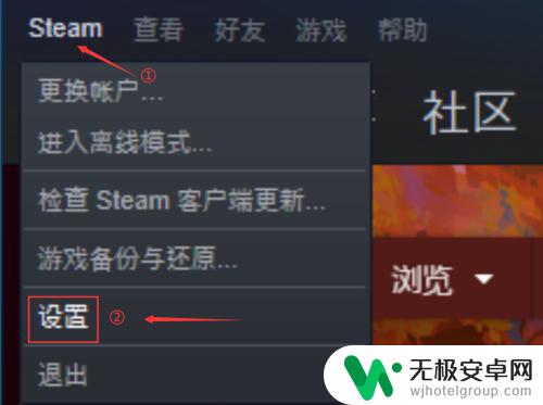 steam控制器如何设置体感 Steam手柄陀螺仪功能开启方法