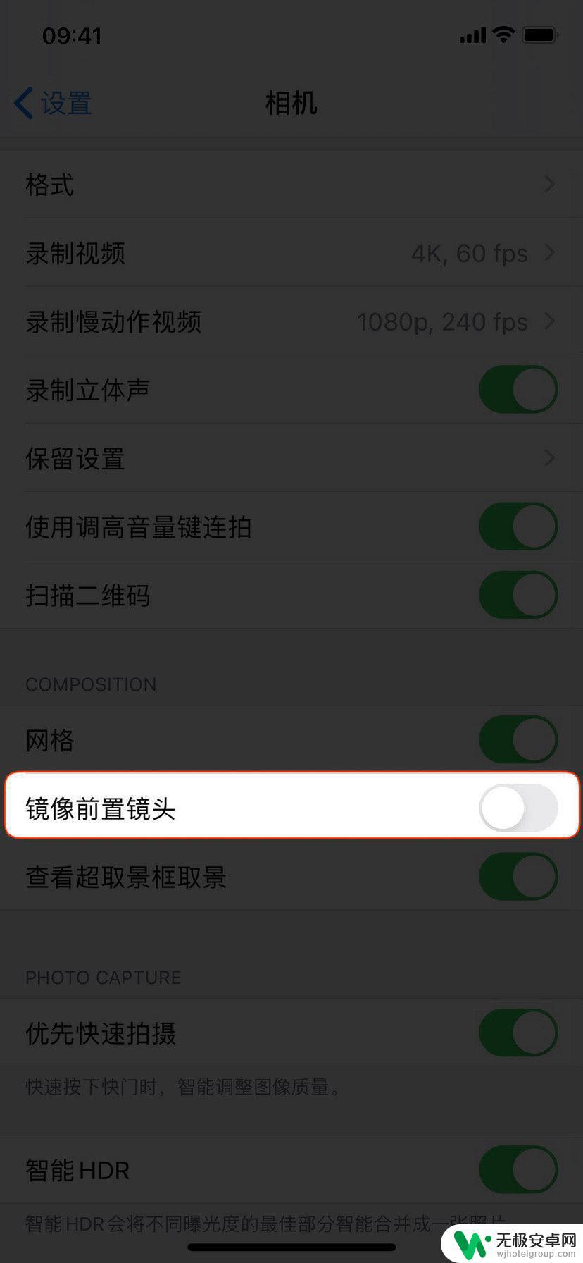 苹果手机照片怎么开启镜像 如何在iPhone上开启前置自拍画面镜像