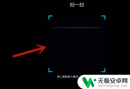 原神扫码登录是登录什么账号 原神PC端扫码登录方法