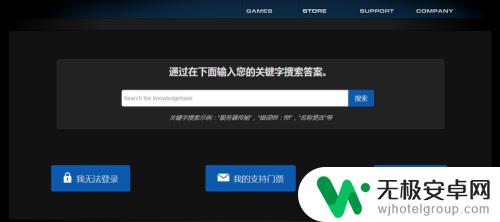 steam vac 汉化 Steam VAC禁封解除方法