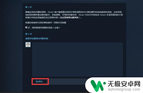 steam vac 汉化 Steam VAC禁封解除方法