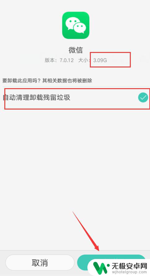 手机内存空间里的其他怎么才能删除? 其他文件如何清理手机储存空间