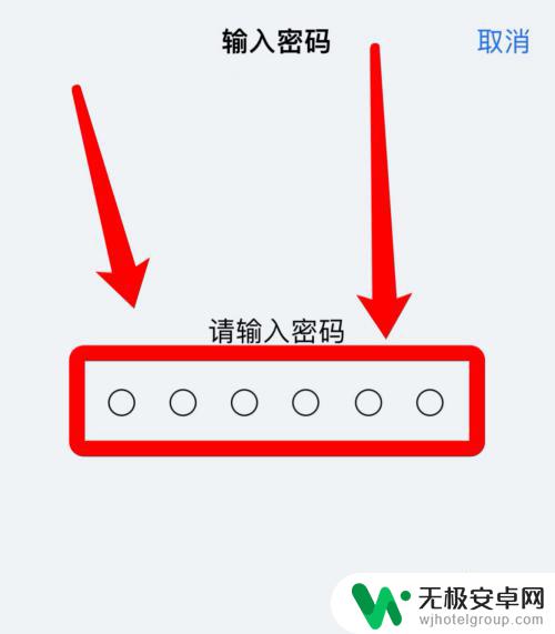 苹果手机如何录制口罩面容 苹果手机如何设置面容识别戴口罩