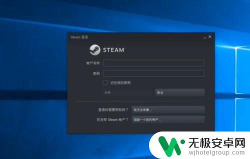 忘记steam绑定的邮箱 Steam账号忘记邮箱怎么办