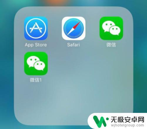 ios版手机怎么下载两个微信 苹果手机微信分身教程