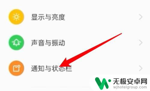 oppo网速显示 oppo手机状态栏实时网速设置方法