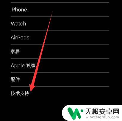 iphone螺丝滑丝了怎么办 苹果手机螺丝滑丝了怎么办