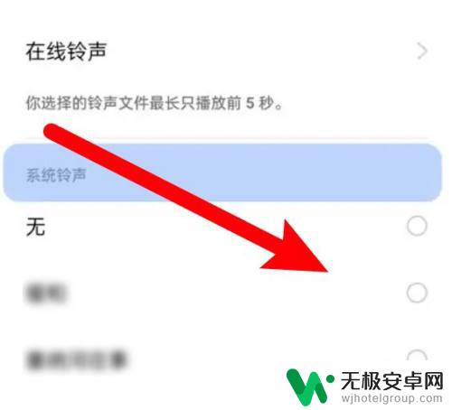 oppo闹铃从哪里设置 oppo手机闹钟铃声设置步骤