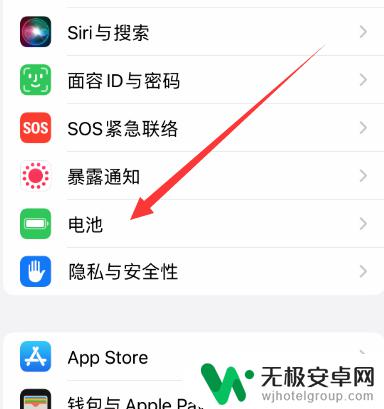 iphone换非原装电池后怎么看电池信息 非原装电池苹果手机电池健康显示在哪里