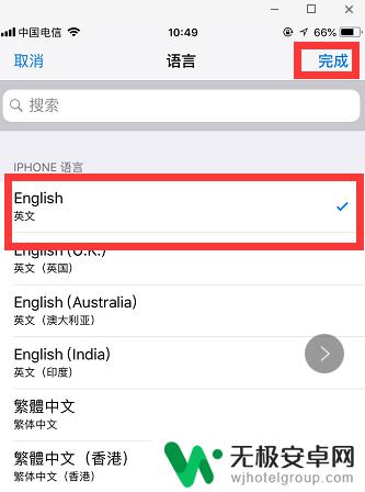 手机怎么换成英文界面图片 苹果手机怎样调整为英文显示界面