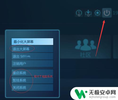 steam怎么调大点 steam大屏幕模式设置方法